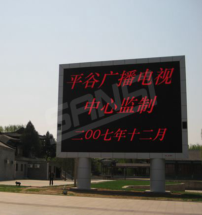 北京平谷奧運(yùn)文化廣場(chǎng)、世紀(jì)廣場(chǎng)