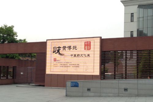 校門口