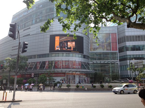 上海雅居樂國際廣場(chǎng)led室外全彩顯示屏