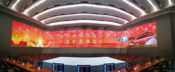 室內(nèi)顯示系統(tǒng)標桿項目:北京航天飛行控制中心