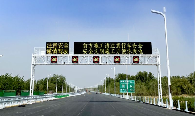最新,杭紹甬高速,杭紹段等浙,3條高速今通車,三思,再樹標(biāo)桿工程