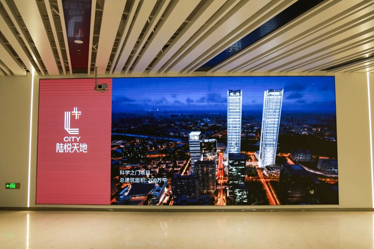 三思,全場(chǎng)景,高端,顯示方案,落地,張江,科學(xué)之門,點(diǎn)亮科創(chuàng)地標(biāo)新名片