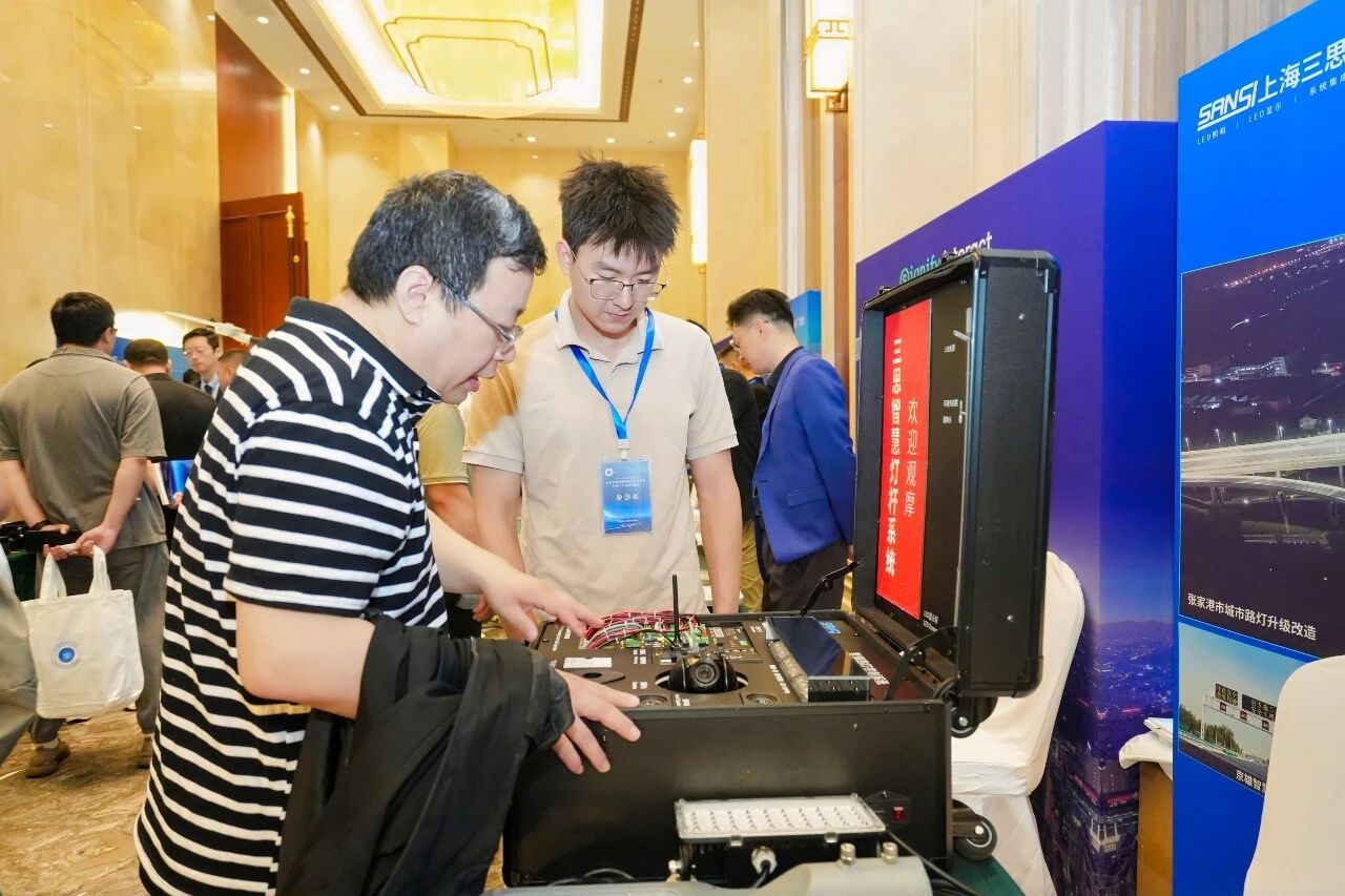 錨定國家戰略,賦能綠色智慧照明,上海三思,亮相河北照明交流會