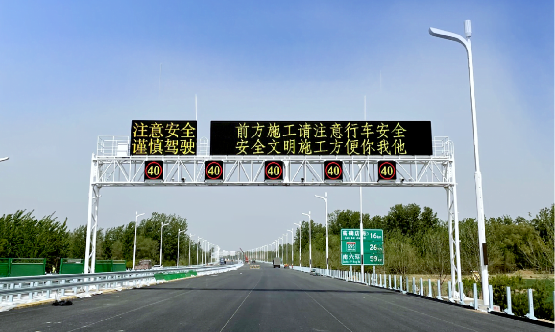 錨定國家戰略,賦能綠色智慧照明,上海三思,亮相河北照明交流會