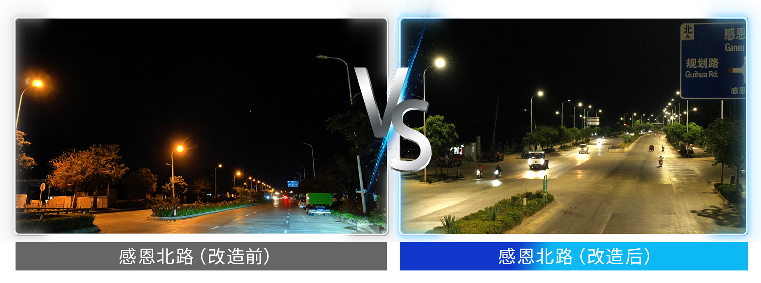 智慧照明,煥新椰島,能源托管賦能雙碳,三思助力,海南東方市,打造城市照明新標桿