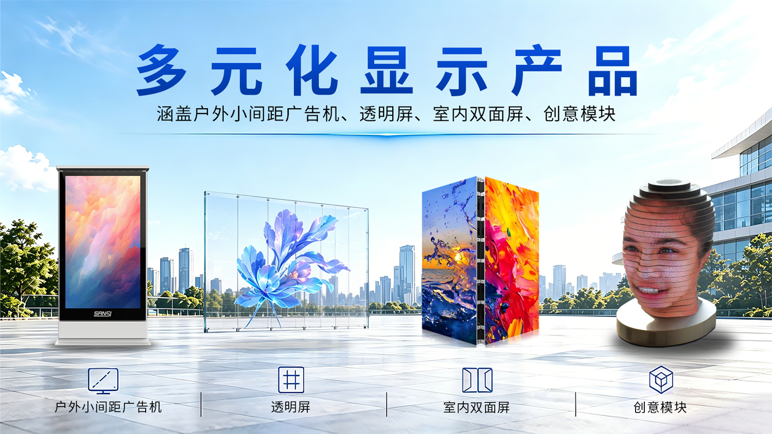 浙江省,固態(tài)光源行業(yè)協(xié)會(huì),蒞臨上海三思參觀交流,共謀合作發(fā)展,新篇章