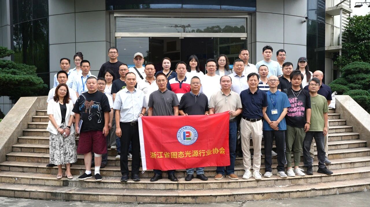 浙江省,固態(tài)光源行業(yè)協(xié)會(huì),蒞臨上海三思參觀交流,共謀合作發(fā)展,新篇章